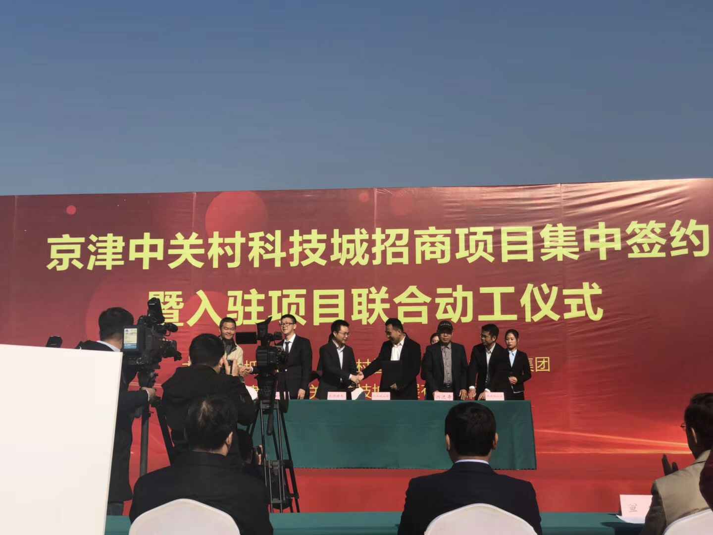 米兰·网站官网-米兰(中国)天津研发生产基地正式动工